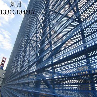 金屬板網(wǎng)在煤場(chǎng)與電廠的防風(fēng)抑塵應(yīng)用